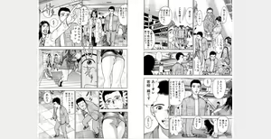 Page 3 of Hana wa Kurenai Gappon Ban 1 - preview thumbnail