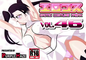 EroCos Vol.46 — hentai manga cover on Fhentai