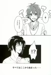 Page 2 of Hajimete no Hoken Taiiku - preview thumbnail