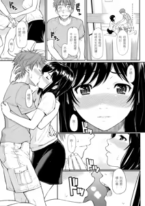 Page 187 of Hajirai Break︱破‧廉恥 (decensored) - preview thumbnail