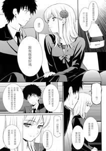 Page 92 of Hajirai Break︱破‧廉恥 (decensored) - preview thumbnail