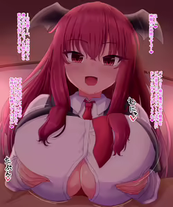 Page 87 of Fusu - preview thumbnail