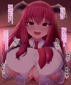 Page 88 of Fusu - preview thumbnail
