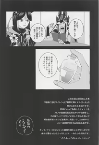 Page 3 of Shinju ni Yureru Buranko - Swimming in Pearlescent - preview thumbnail