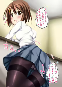 Page 3 of Yui Azu Way to Go! - preview thumbnail
