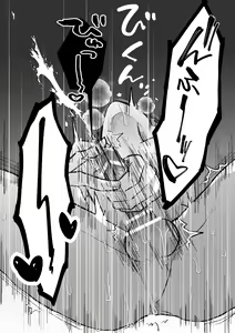 Page 25 of Naze ka Boku ga Shachou no Pet ni Erabarete Mesu Ochi Saseraremashita - preview thumbnail