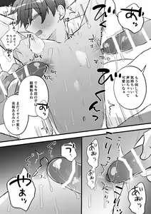 Page 40 of Naze ka Boku ga Shachou no Pet ni Erabarete Mesu Ochi Saseraremashita - preview thumbnail