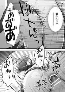 Page 49 of Naze ka Boku ga Shachou no Pet ni Erabarete Mesu Ochi Saseraremashita - preview thumbnail