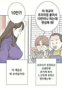 Page 3 of Premier Boobs - preview thumbnail