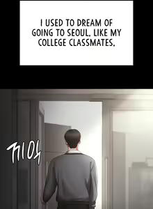 Page 3 of The Chairman's Wife - preview thumbnail