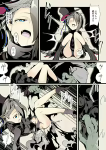 Page 3 of Chouhouin A no Kiroku - preview thumbnail