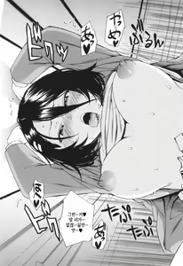 Page 40 of Nikutai Control Appli | 육체 컨트롤 어플리케이션 - preview thumbnail