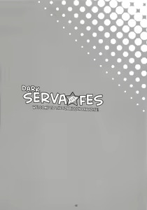 Page 3 of Dark Serva Fes - Welcome to the Forbidden Paradise! | Yami no Serva Fes - Kindan no Rakuen ni Youkoso! - preview thumbnail