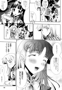 Page 56 of Pandra -Shiroki Yokubou Kuro no Kibou- - preview thumbnail