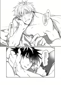 Page 17 of Souhoukousei Grooming - preview thumbnail
