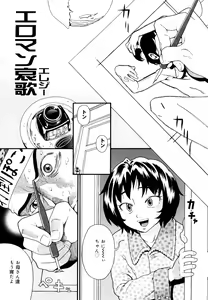 Page 176 of Prison Girls - preview thumbnail