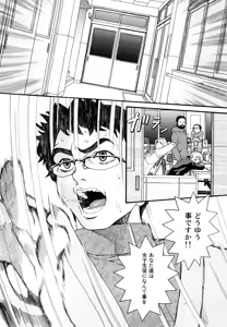 Page 56 of Prison Girls - preview thumbnail