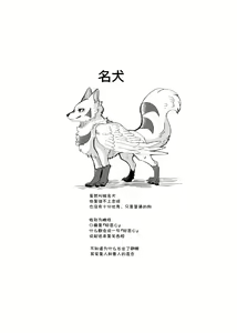Page 3 of Mesugaki Meiken o Wakarasetai  | 想让雌小鬼母狗明白 - preview thumbnail