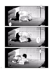 Page 3 of （●REC） - preview thumbnail