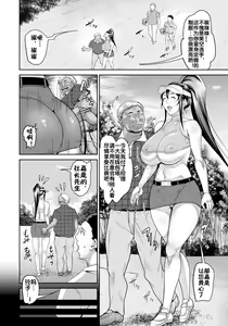 Page 3 of Hole In Man - preview thumbnail