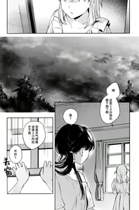 Page 3 of inno(s)cent - preview thumbnail