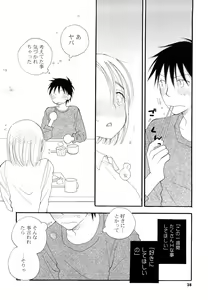 Page 27 of Houkago Nyan Nyan - preview thumbnail