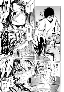 Page 168 of Rikei Kanojo - preview thumbnail