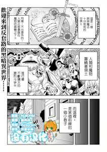 Ikinari  Manshin Soui！！  Mahou Senshi  Aira  |  突然之間滿目瘡痍的！魔法戰士艾拉 — hentai manga cover on Fhentai