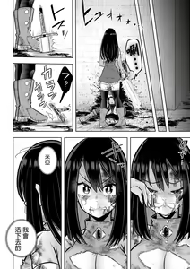 Page 13 of Ikinari  Manshin Soui！！  Mahou Senshi  Aira  |  突然之間滿目瘡痍的！魔法戰士艾拉 - preview thumbnail