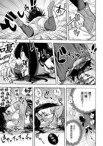 Page 4 of Ikinari  Manshin Soui！！  Mahou Senshi  Aira  |  突然之間滿目瘡痍的！魔法戰士艾拉 - preview thumbnail