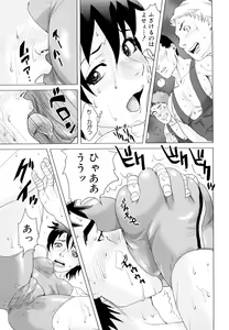 Page 168 of Incest Taboo - preview thumbnail