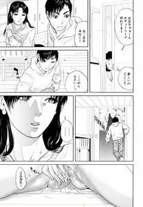 Page 34 of Incest Taboo - preview thumbnail