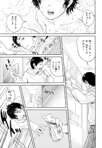 Page 36 of Incest Taboo - preview thumbnail