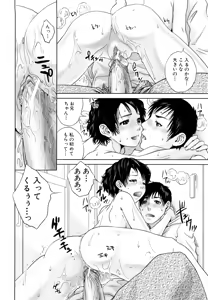 Page 47 of Incest Taboo - preview thumbnail