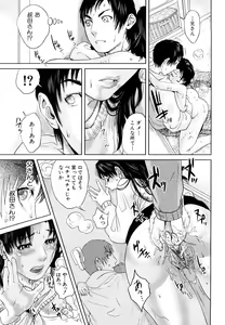 Page 54 of Incest Taboo - preview thumbnail