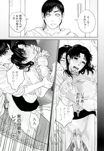 Page 56 of Incest Taboo - preview thumbnail