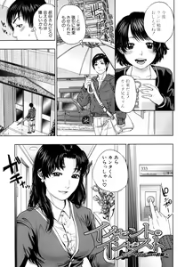 Page 66 of Incest Taboo - preview thumbnail