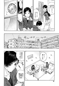 Page 69 of Incest Taboo - preview thumbnail
