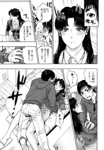 Page 70 of Incest Taboo - preview thumbnail