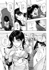 Page 72 of Incest Taboo - preview thumbnail