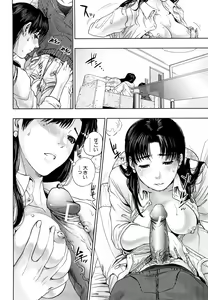 Page 73 of Incest Taboo - preview thumbnail