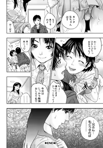 Page 93 of Incest Taboo - preview thumbnail