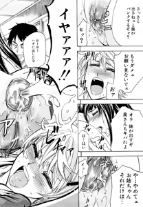 Page 117 of Anal Destroy - preview thumbnail