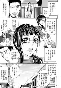 Page 8 of Anal Destroy - preview thumbnail