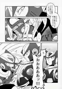 Page 16 of AufhebeN - preview thumbnail