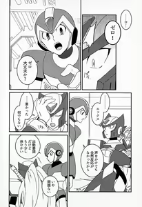 Page 19 of AufhebeN - preview thumbnail