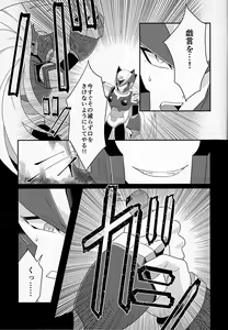 Page 38 of AufhebeN - preview thumbnail