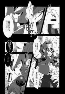Page 43 of AufhebeN - preview thumbnail