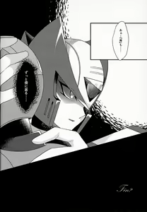 Page 53 of AufhebeN - preview thumbnail