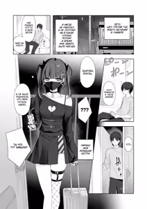 Page 4 of Namaiki Joshi Ririno-chan - preview thumbnail